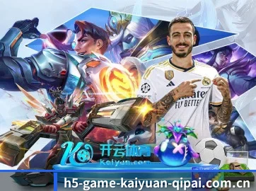 开元棋牌 APP